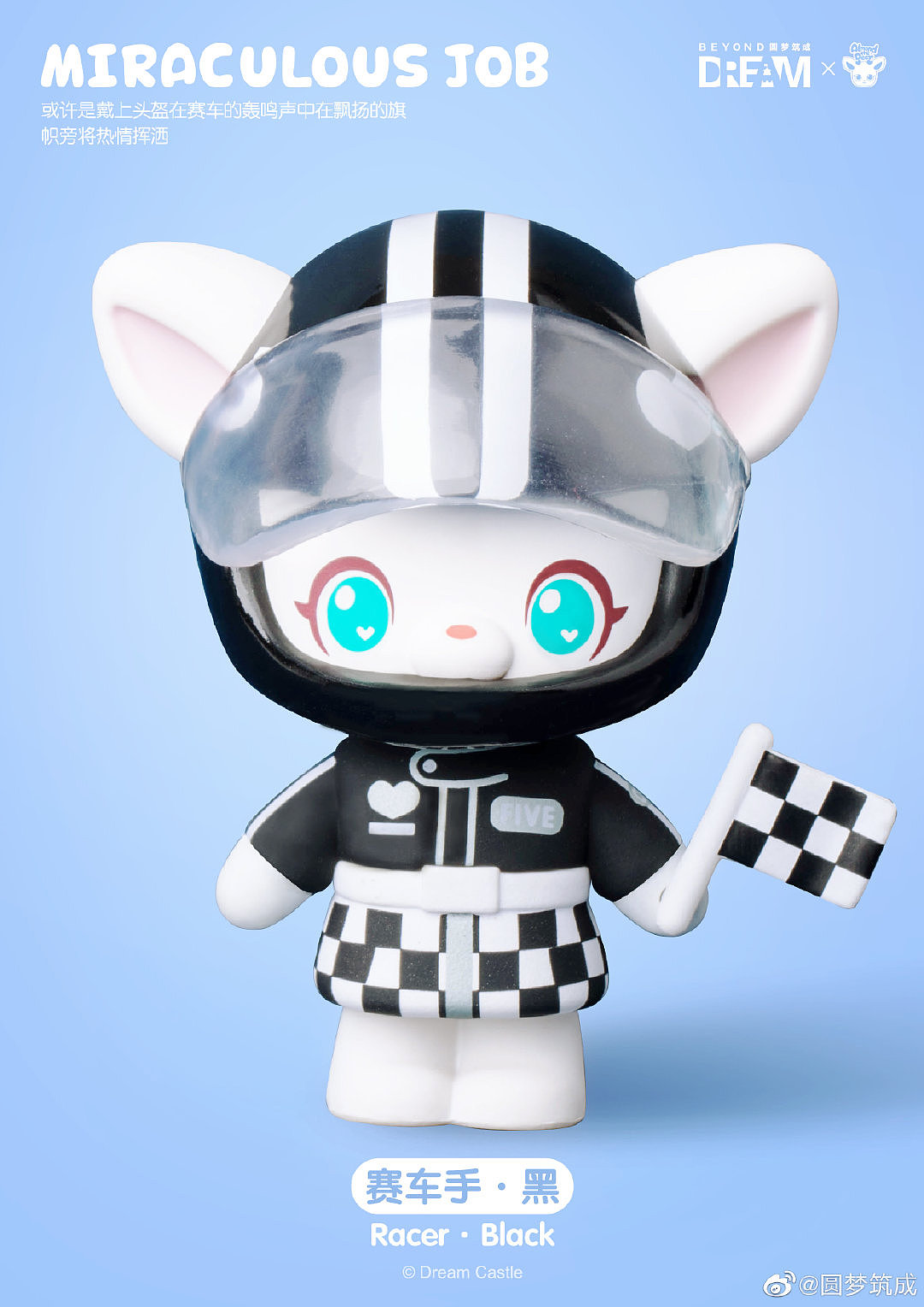 小鹿杏仁儿盲盒（图ZMjMyNTU0MDI0） - 玩具 - 站酷设计师juliayalloe原创素材 - 站酷ZCOOL