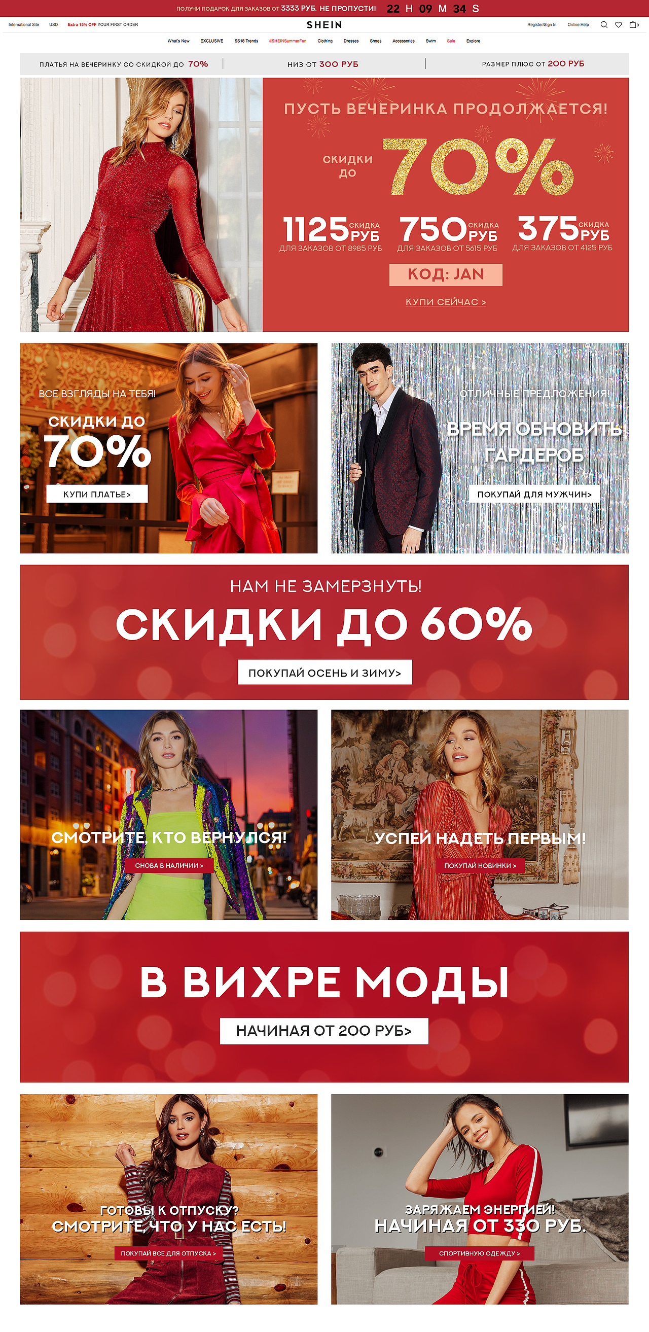 Daily Work-网页PC&APP