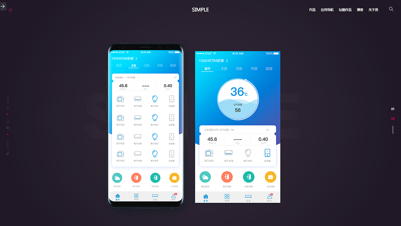 2018做了一个作品集