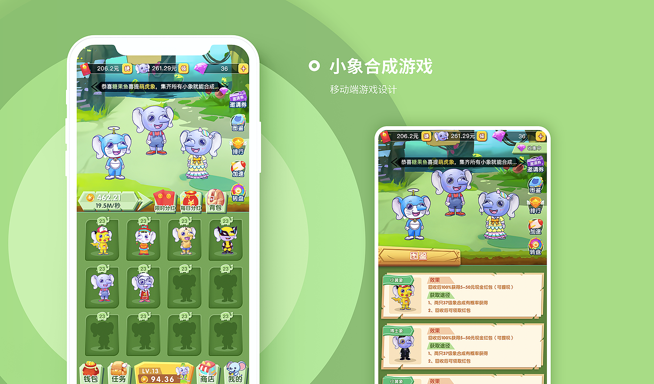 2020作品合集（图ZMjMzODkyNjQ4） - APP界面 - 站酷设计师慌张的糖果鱼原创素材 - 站酷ZCOOL