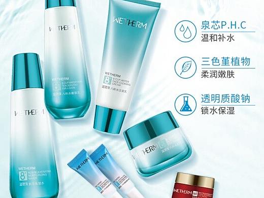 护肤品图