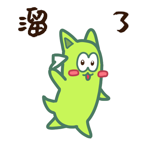 蛇蛇争霸 | 游戏聊天室表情包 VOL.3