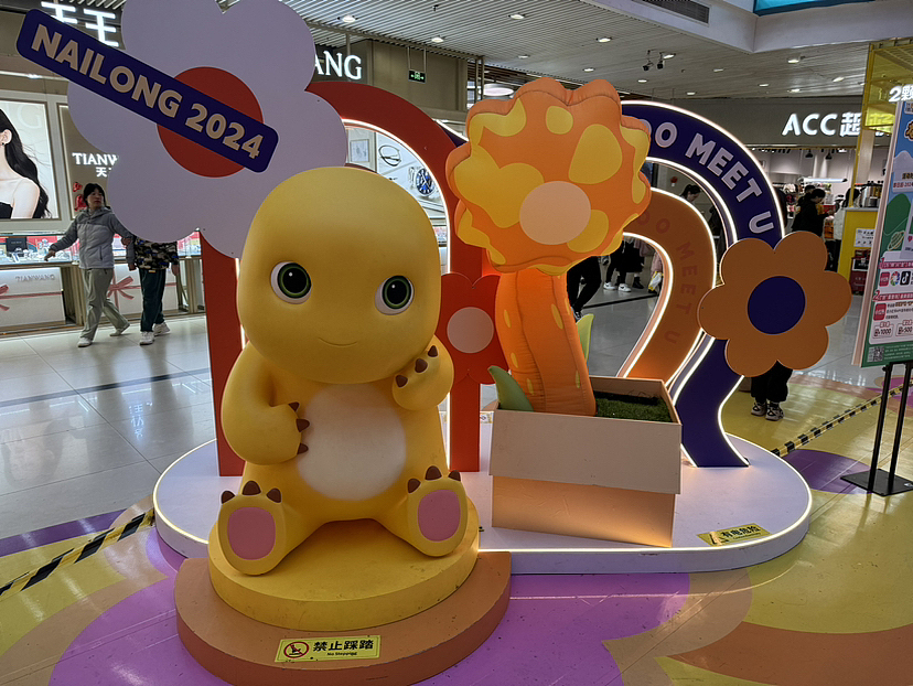 商场活动制作/展陈设计