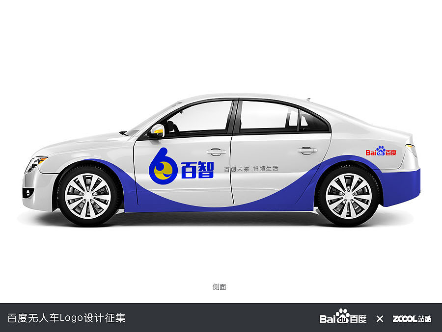 百智无人车-卡通笑脸 方案（图ZNDc0MTg2NjQ=） - Logo - 站酷设计师异点设计原创素材 - 站酷ZCOOL