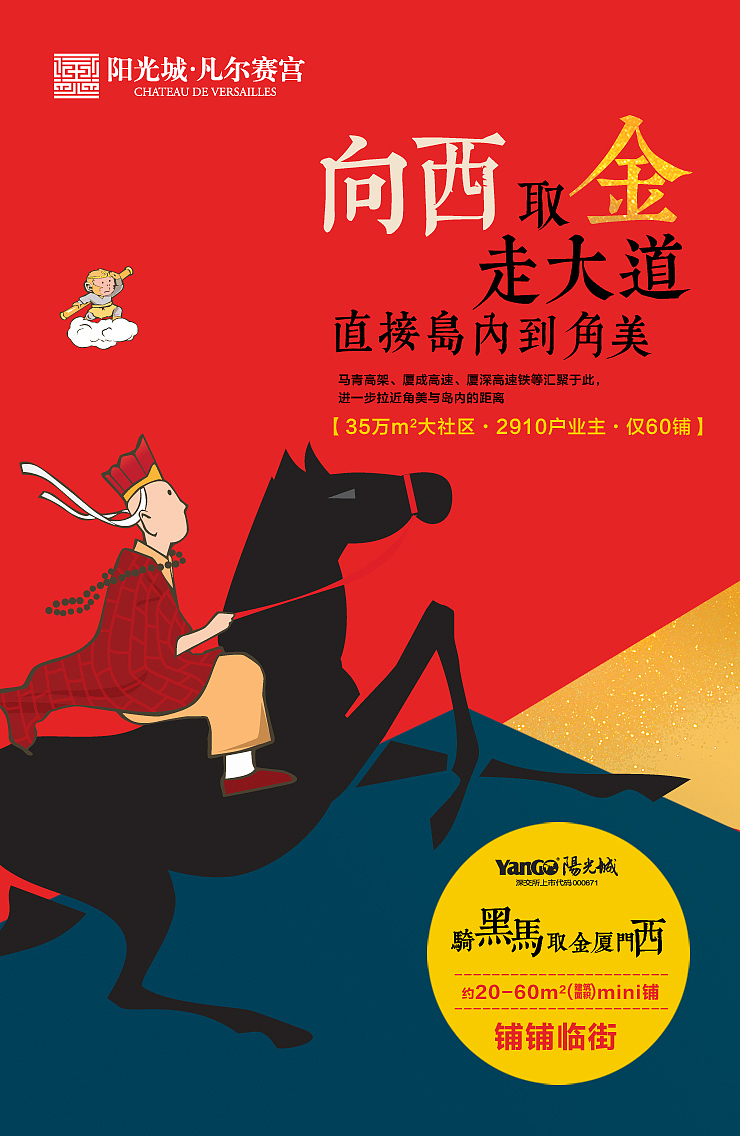 商业地产微信系列稿（图ZMTEwNjQwNzQ4） - 商业插画 - 站酷设计师delux6618原创素材 - 站酷ZCOOL