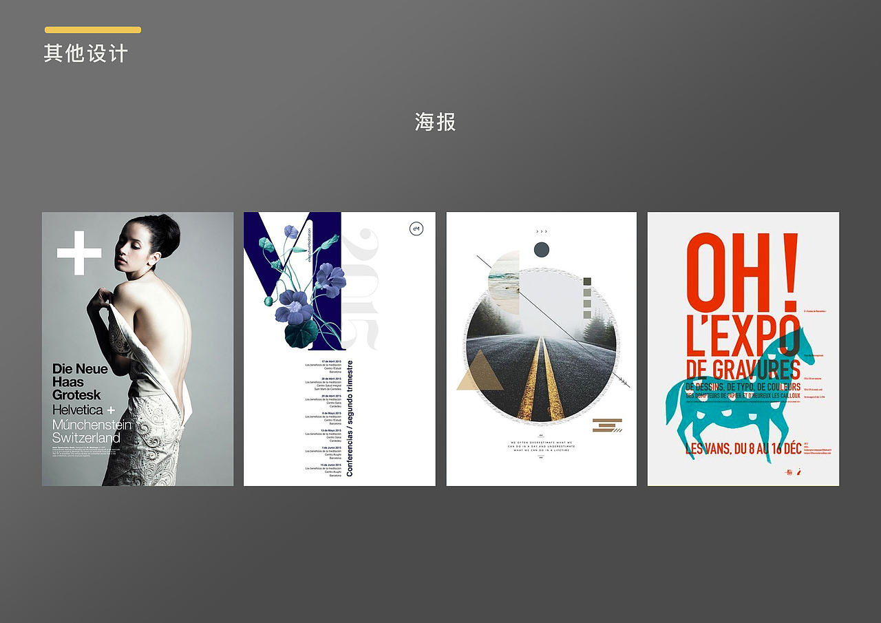 ui2018年作品集（图ZMTUwNjU5NjMy） - 包装 - 站酷设计师Z24456839原创素材 - 站酷ZCOOL