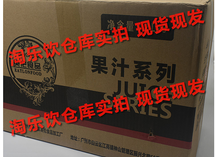 果汁详情页（图ZMTY2MjM3ODky） - 其他 - 站酷设计师只为那五彩的梦原创素材 - 站酷ZCOOL