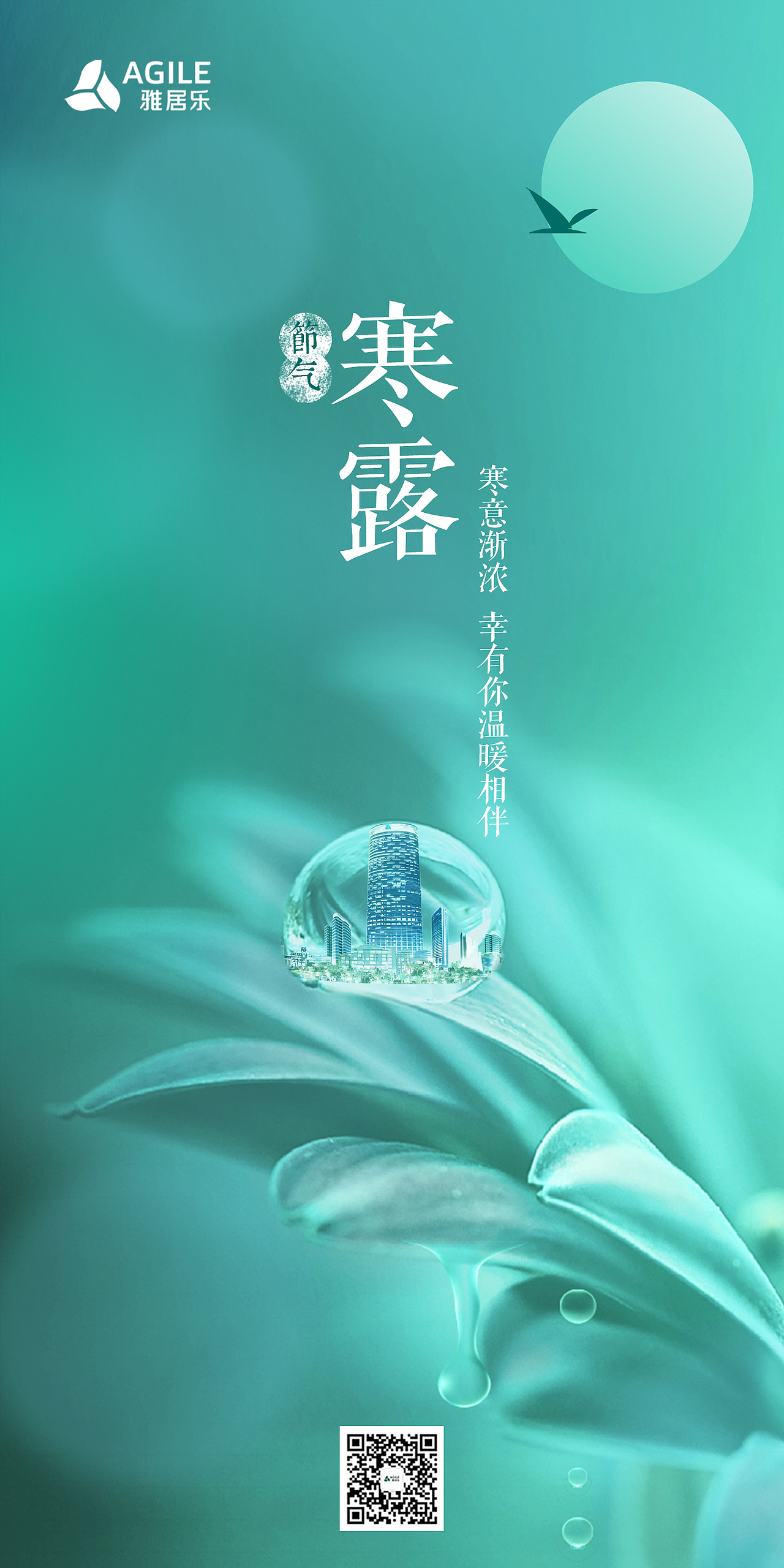 节气海报（图ZMjIwMjQ1MDY4） - 海报 - 站酷设计师JJJUAN原创素材 - 站酷ZCOOL