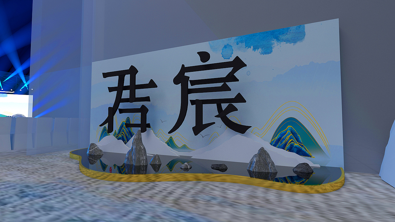 发布会（图ZMjMzMDc5Mjgw） - 场景 - 站酷设计师剞谳原创素材 - 站酷ZCOOL