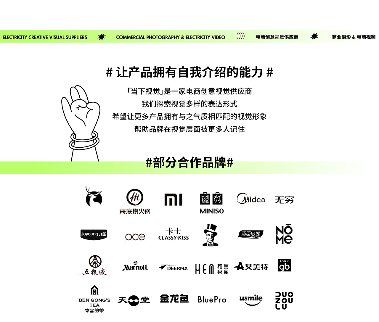 家居用品｜奥普浴霸 X 当下视觉（图ZMjQ2NzY5NjI4） - 产品摄影 - 站酷设计师当下视觉摄影原创素材 - 站酷ZCOOL