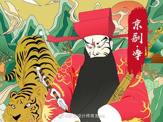 中国传统文化生旦净丑