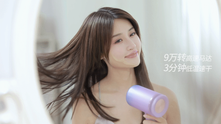 电商摄影 | 小适·吹风机 ✖ baimabrand(图ZMjY5OTczOTU2) - 短片 - 站酷设计师佰马超级动效工厂原创素材 - 站酷ZCOOL