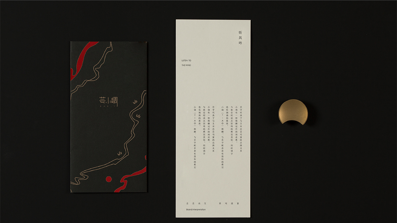 2020案例赏析 - RINSIYAM / SAC DESIGN 果术品牌(图ZMjg4NTE0OTg0) - 品牌 - 站酷设计师SACdesign原创素材 - 站酷ZCOOL