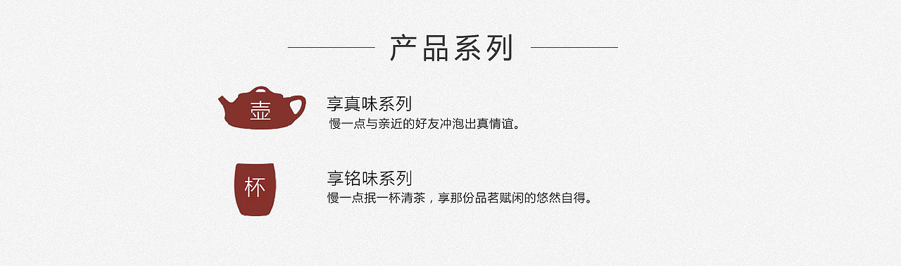 原创作品：淘宝天猫装修紫砂壶 茶壶 茶具 茶杯（图ZNjI4MjUyMTY=） - 电商 - 站酷设计师zhbim原创素材 - 站酷ZCOOL