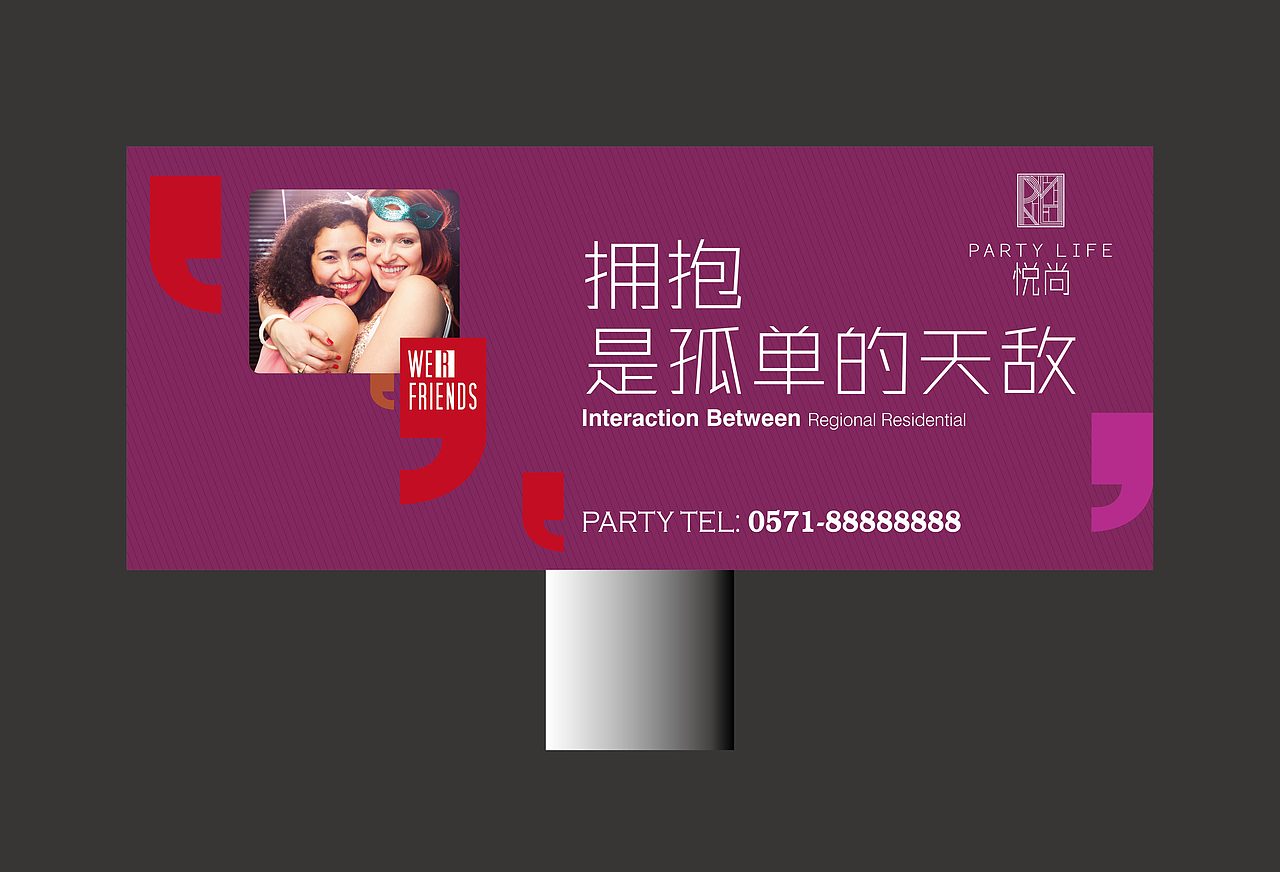 悦尚项目提报（图ZNjY2NjU5MTY=） - PPT/Keynote - 站酷设计师zouting100原创素材 - 站酷ZCOOL