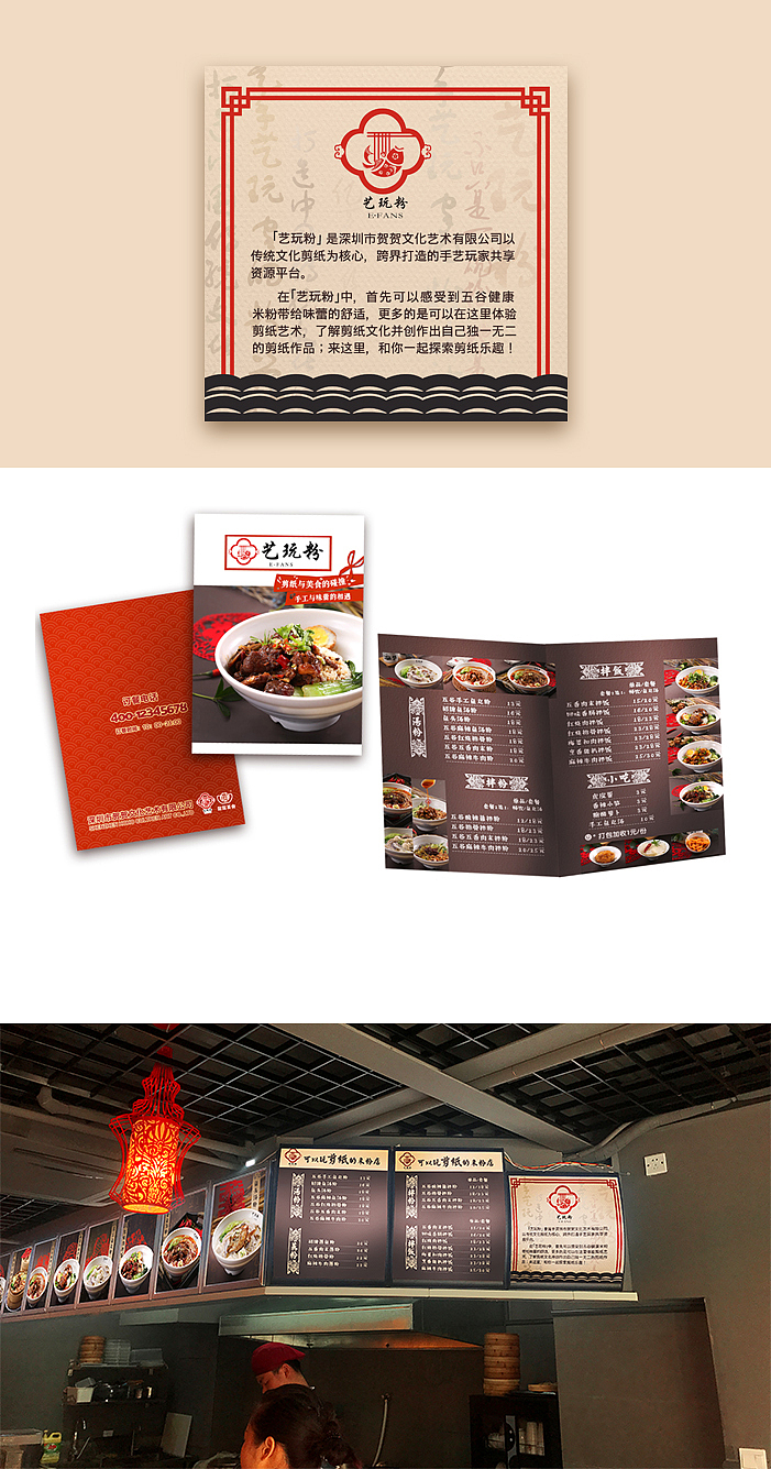 店铺灯箱平面设计（图ZNzk1MTQyOTY=） - 其他平面 - 站酷设计师川岛堇原创素材 - 站酷ZCOOL