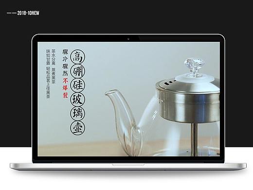 漢唐盛世煮茶壺|啥都一個(gè)人負(fù)責(zé)系列（個(gè)人主頁(yè)-ZMzA3OTk0Mjg=） - 電商 - 站酷設(shè)計(jì)師卷Juan原創(chuàng)素材 - 站酷ZCOOL