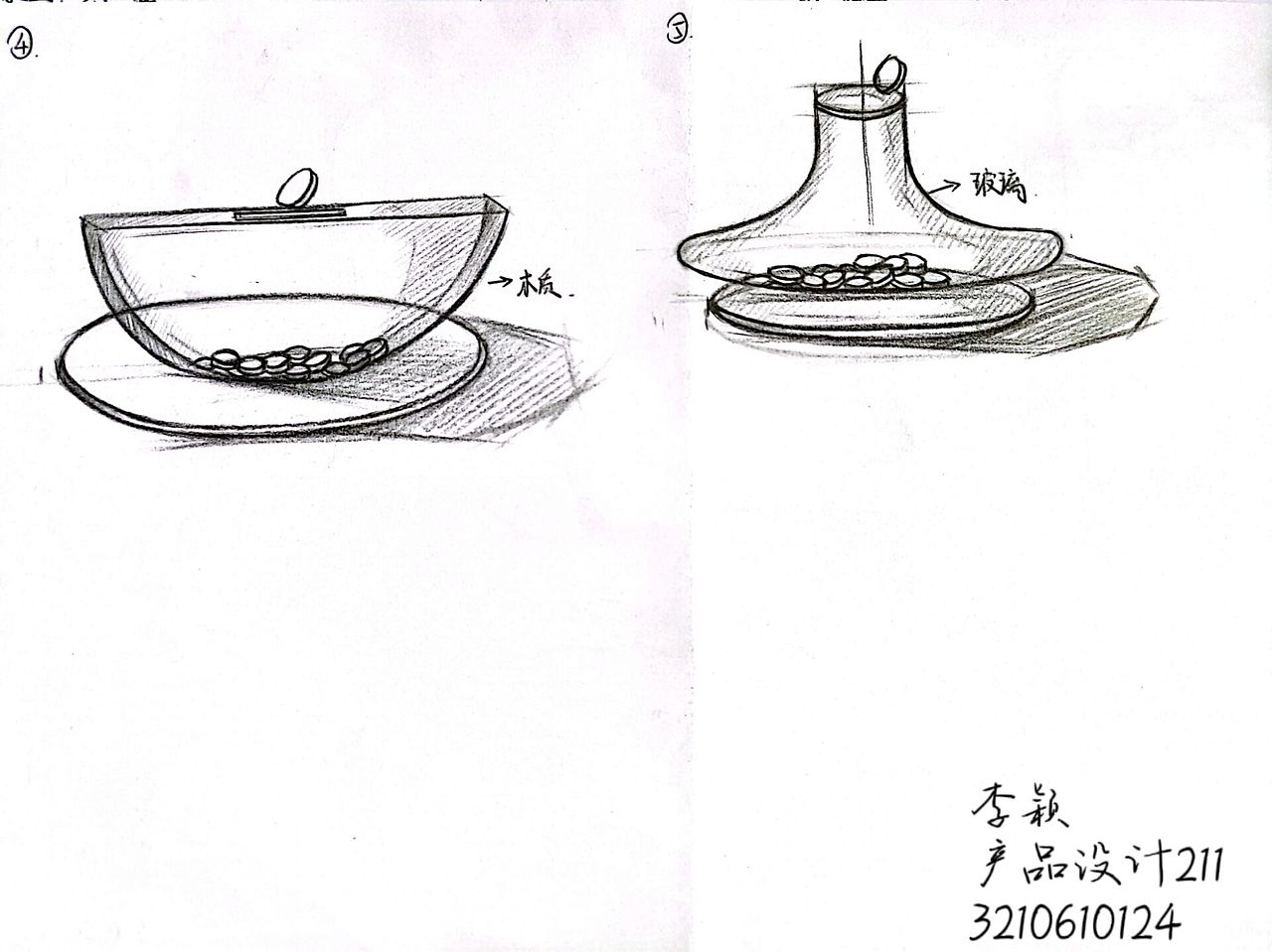 产品形态基础（图ZMzA2NjI2MTYw） - 生活用品 - 站酷设计师杂格格格格格原创素材 - 站酷ZCOOL
