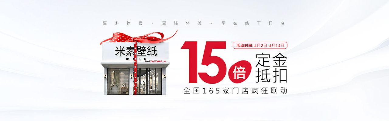 简约硬广海报（图ZNzU2NjI1MDg=） - 运营设计 - 站酷设计师蒸馏菌原创素材 - 站酷ZCOOL