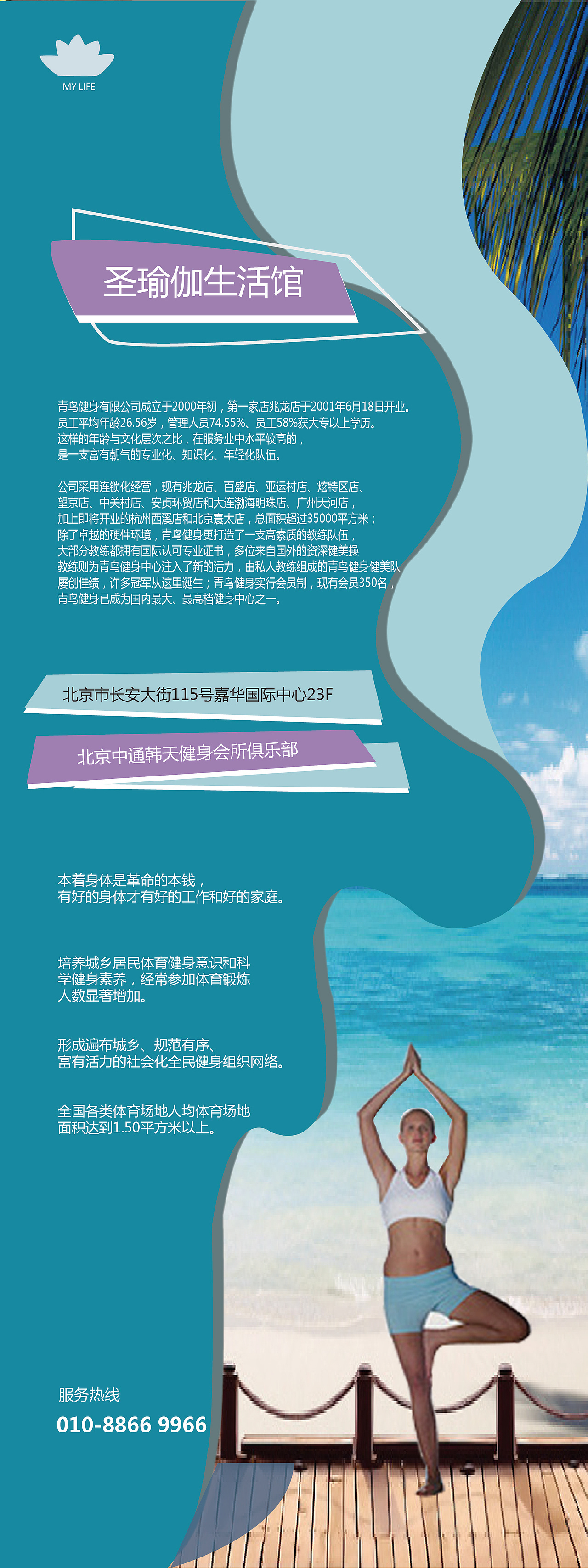 易拉宝（图ZOTE1MTExNjA=） - 宣传物料 - 站酷设计师胡帮友原创素材 - 站酷ZCOOL