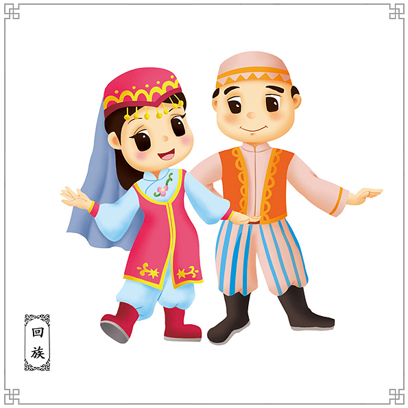 q版少数民族人物