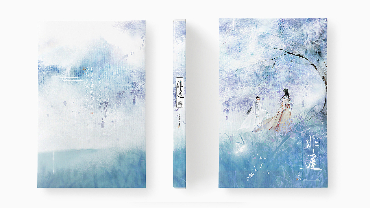 2019上半年古风封设（图ZMTY5OTE0ODUy） - 书籍/画册 - 站酷设计师BRILTAIN原创素材 - 站酷ZCOOL