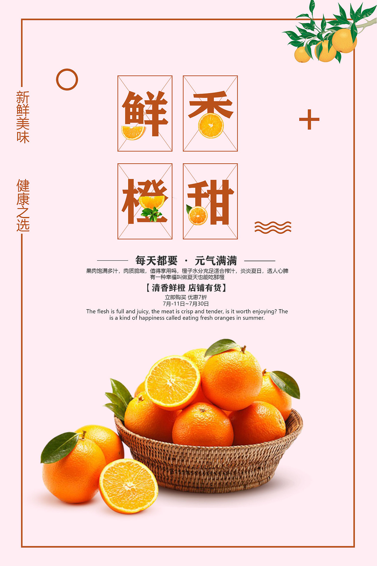 海报（图ZMTg2MzA0NjQ4） - 海报 - 站酷设计师gongdezhi原创素材 - 站酷ZCOOL