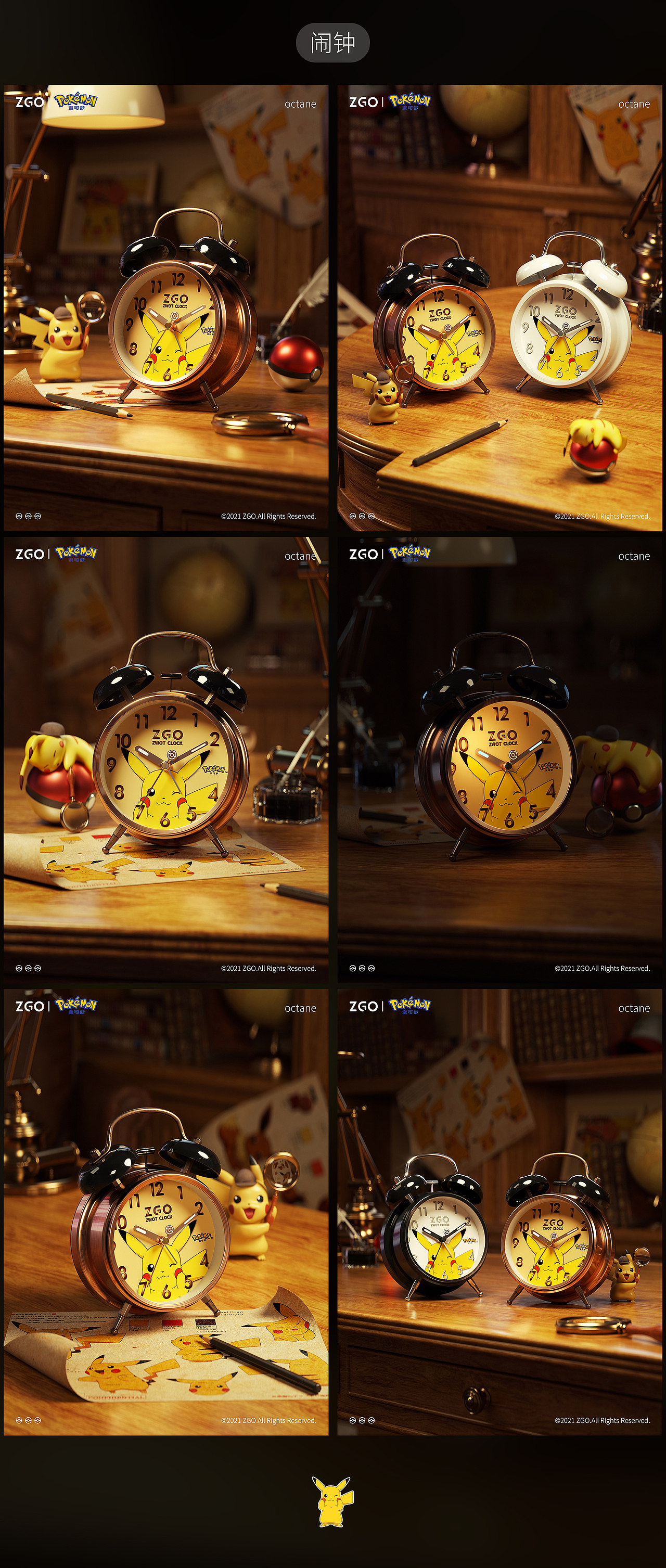 ZGO x Pokemon 联名钟表详情页渲染 x3（图ZMjQyMzk5Njc2） - 产品 - 站酷设计师SummerAir原创素材 - 站酷ZCOOL