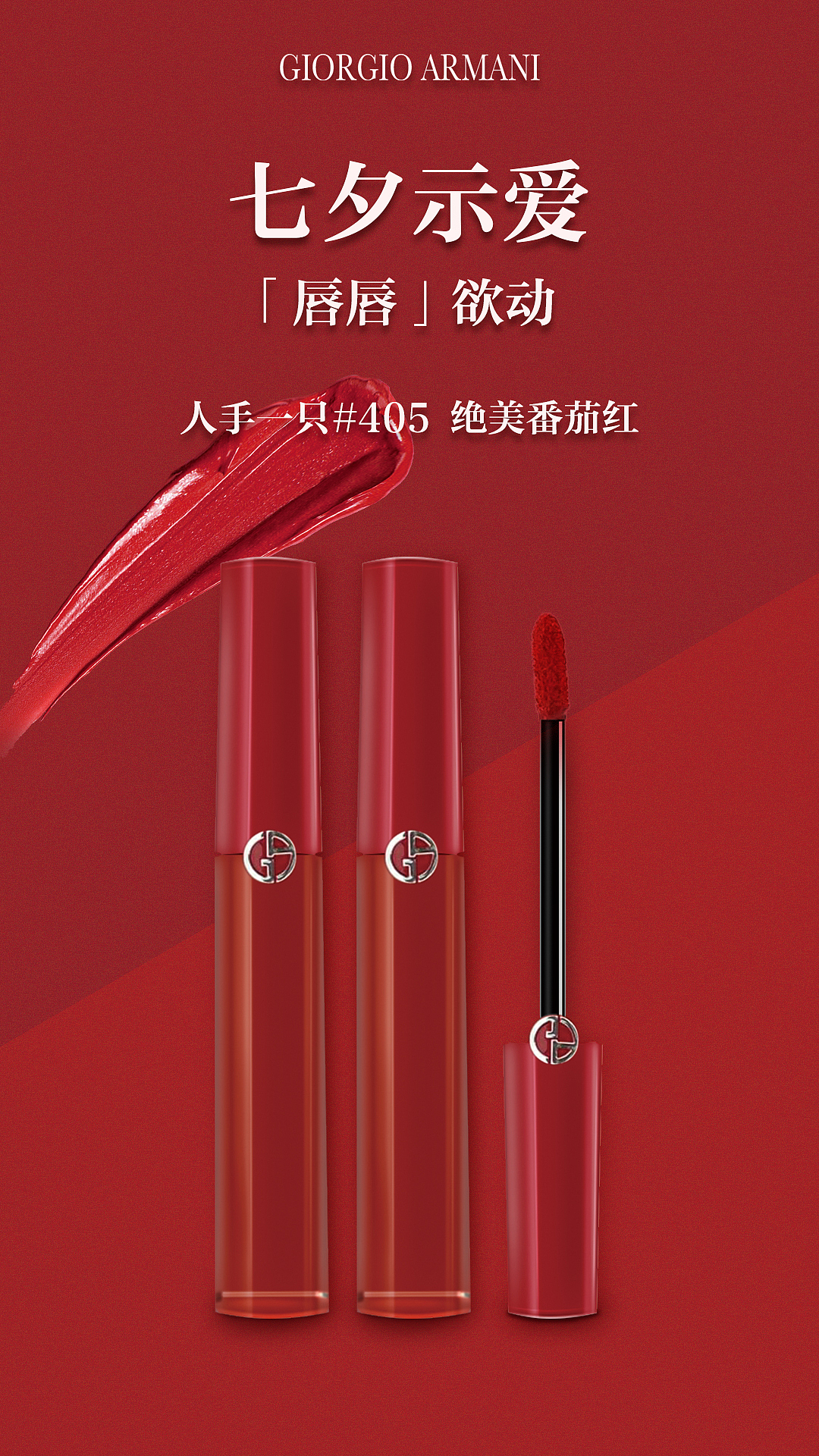 摄影精修及海报制作（图ZMjc1NTM1NjMy） - 海报 - 站酷设计师YANG西西原创素材 - 站酷ZCOOL