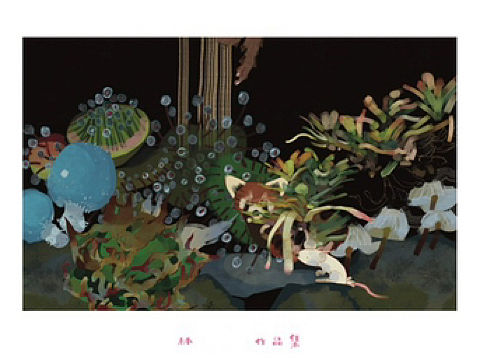 插画作品集