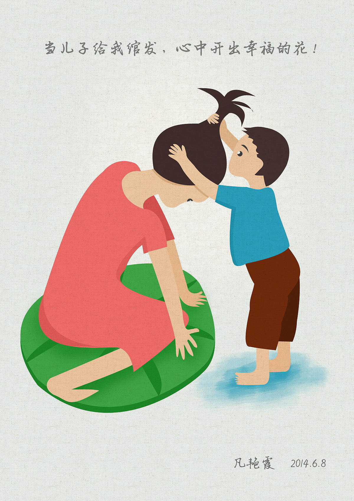 【亲子系列】记录辛宇凡成长的时光