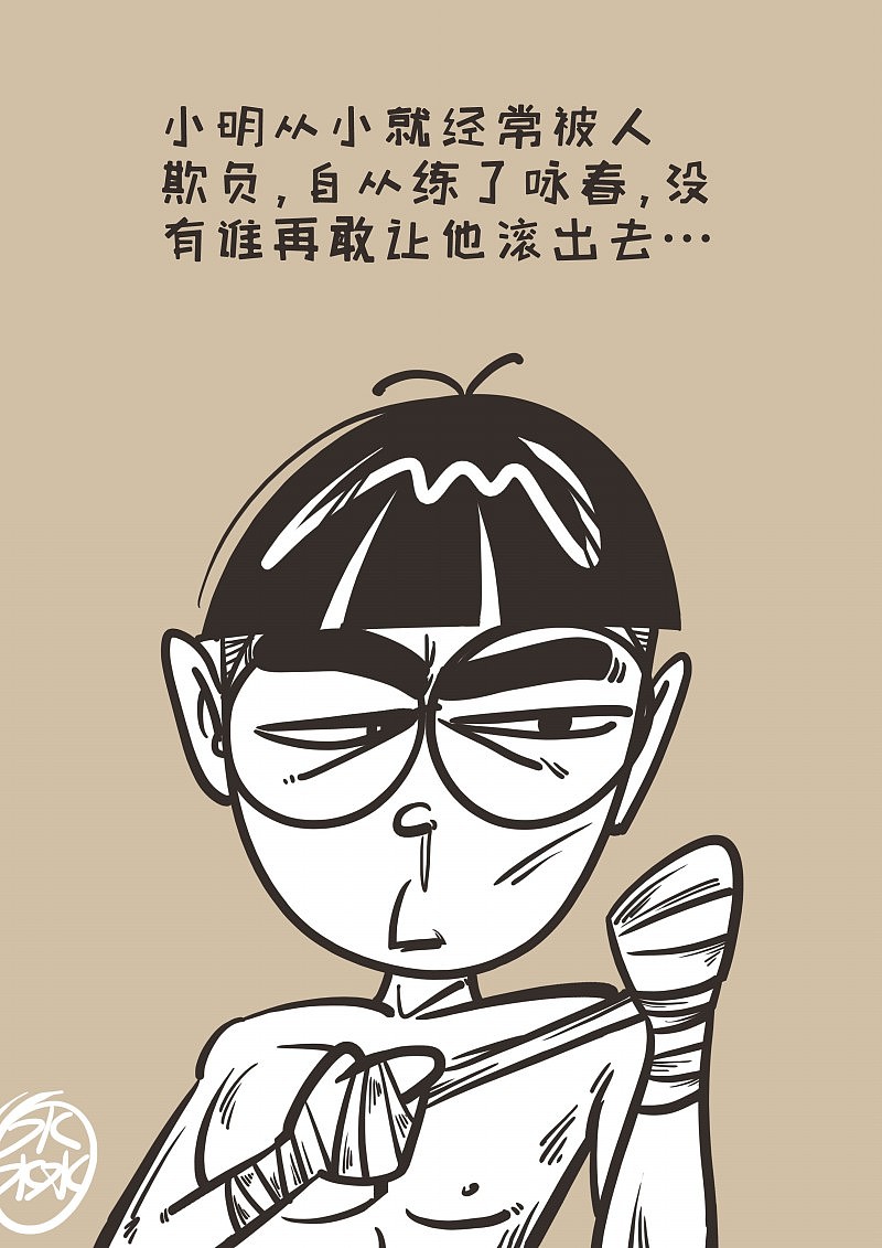 我为酷友画头像之30年以后（图ZMzM4OTcwNjQ=） - 单幅漫画 - 站酷设计师周淼原创素材 - 站酷ZCOOL