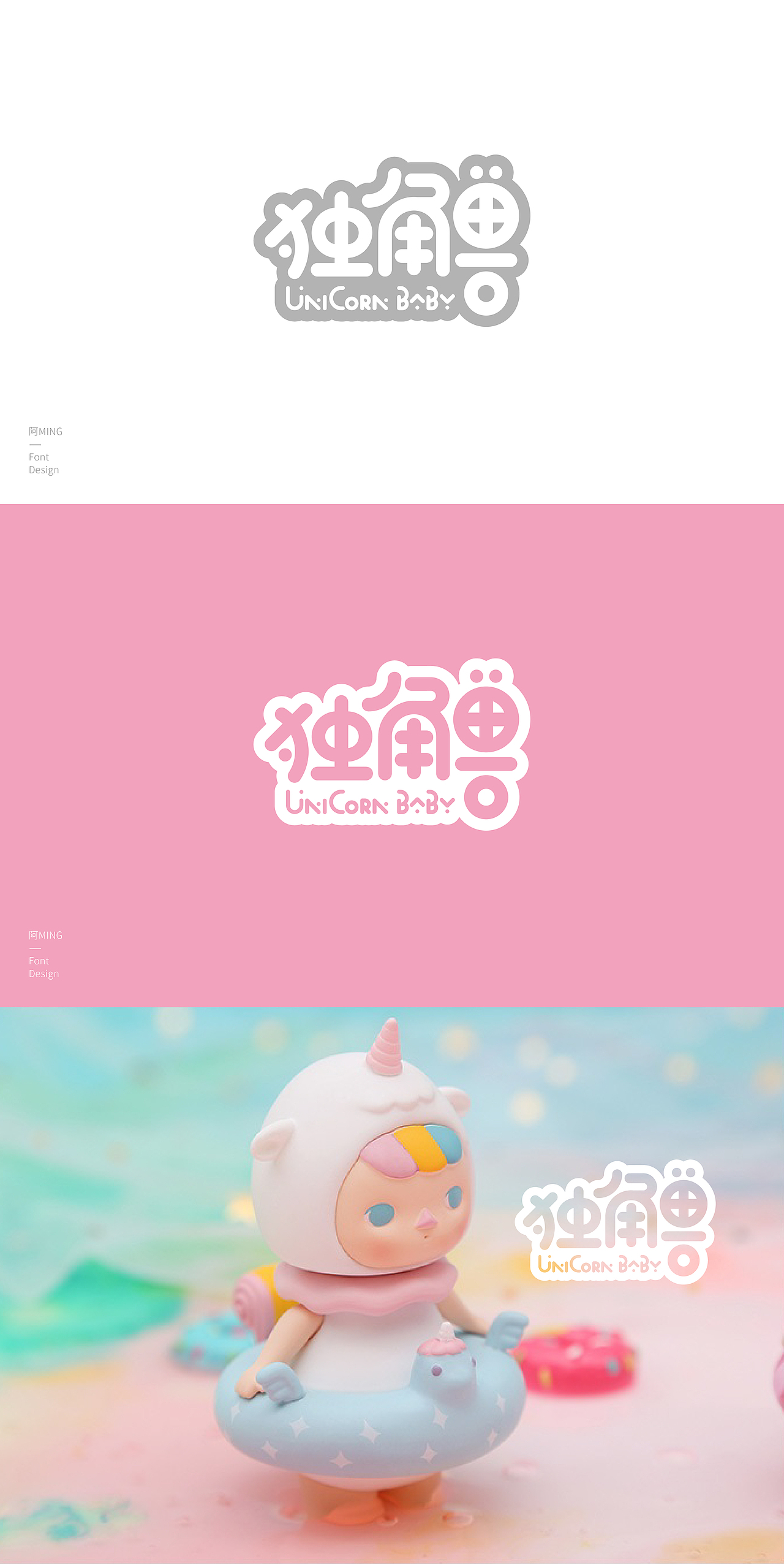 毕奇泡泡圈字体设计（图ZMTkzODc4NTMy） - 字体/字形 - 站酷设计师LOHAS阿铭原创素材 - 站酷ZCOOL