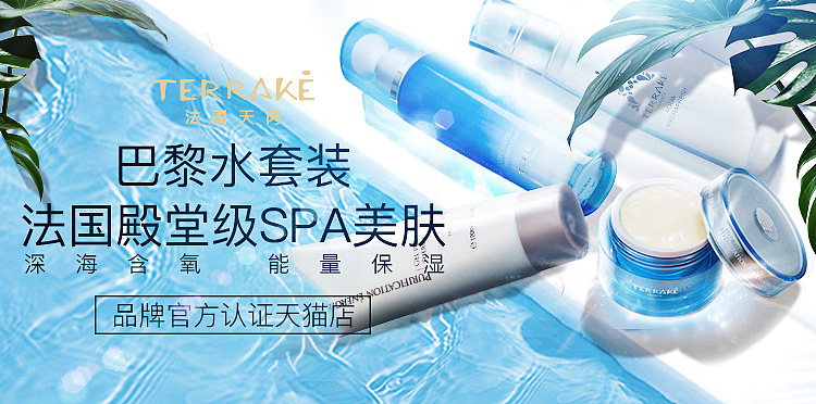 整理一些往年电商推广图作品