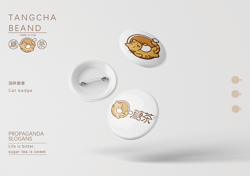 奶茶店#餐饮#logo（图ZMjYzNjcyMTAw） - Logo - 站酷设计师可爱包599原创素材 - 站酷ZCOOL