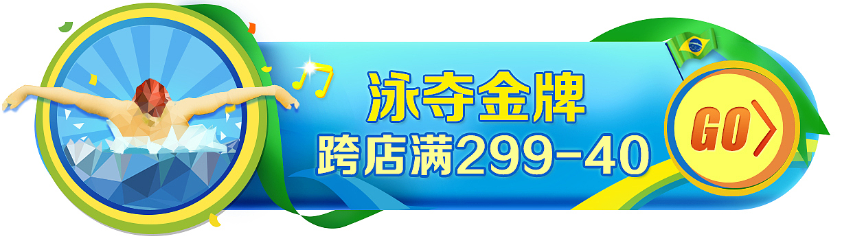 奥运通栏（图ZNTY2NjMzODg=） - 图标 - 站酷设计师miss_小默原创素材 - 站酷ZCOOL