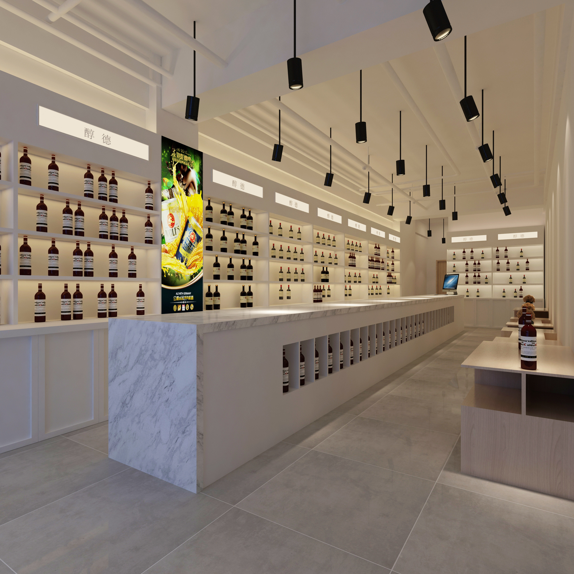啤酒屋|空间|室内设计|jia先森 - 原创作品 - 站酷 (zcool)