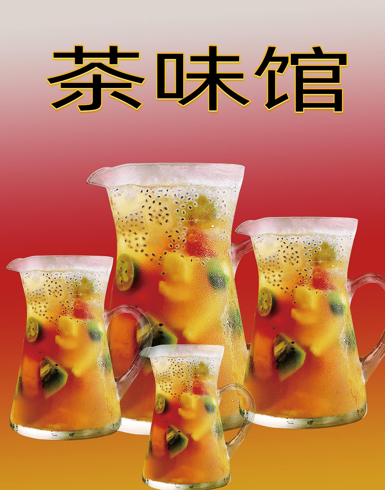 美食海报（图ZMTU3NzM3MzAw） - 海报 - 站酷设计师黑手党创意原创素材 - 站酷ZCOOL