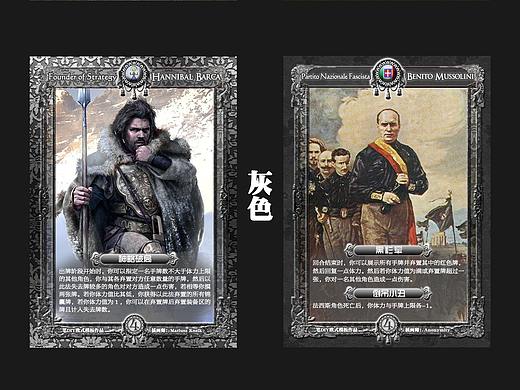 以油画为背景的卡牌UI设计