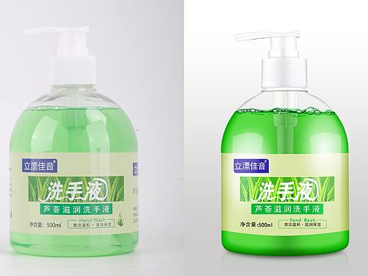 洗手液精修