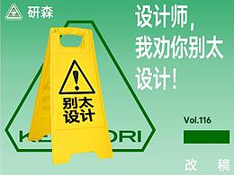 思维