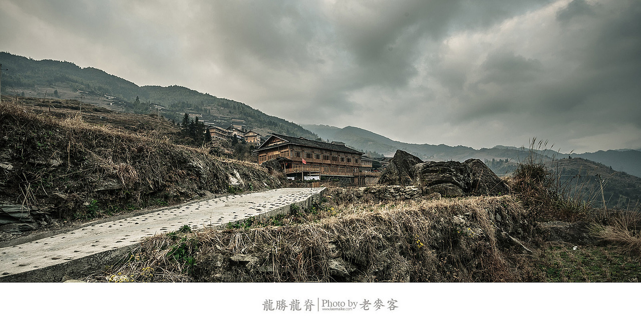 冬日里的龙脊古壮寨梯田（图ZMTQwMjM3MDQ=） - 风光摄影 - 站酷设计师laomaike原创素材 - 站酷ZCOOL