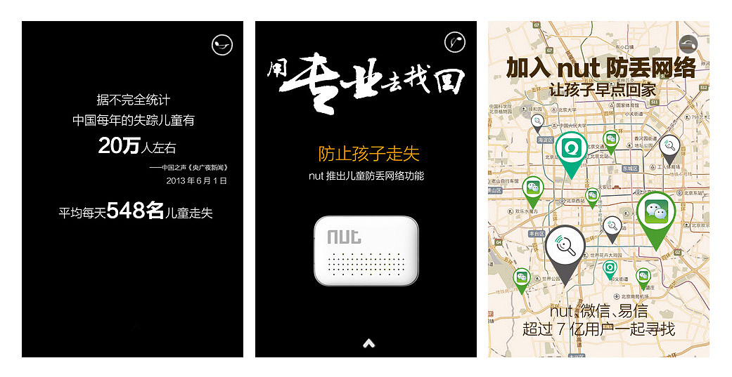 易启秀H5制作（图ZNDE4NTc0ODQ=） - 移动端网页 - 站酷设计师疾风之岚原创素材 - 站酷ZCOOL