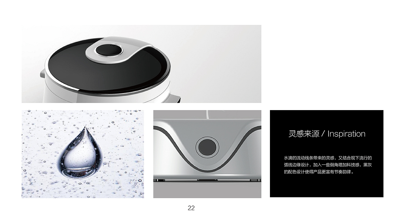 汽车充电桩外观设计（图ZNTc5MzE3OTI=） - 交通工具 - 站酷设计师李天逸原创素材 - 站酷ZCOOL