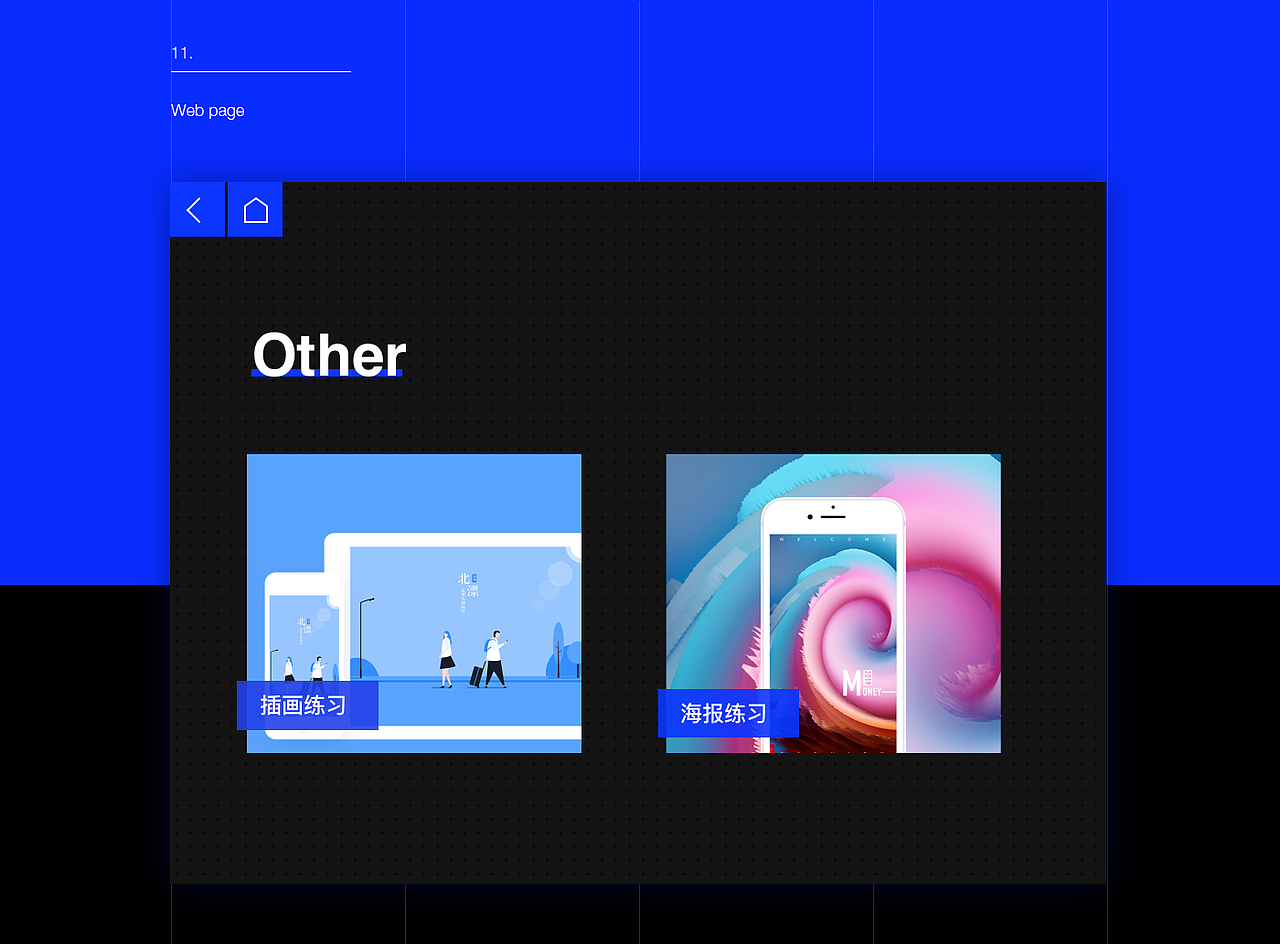 Money(作品集)（图ZMTQ3NzE1NjI4） - APP界面 - 站酷设计师Money_1992原创素材 - 站酷ZCOOL