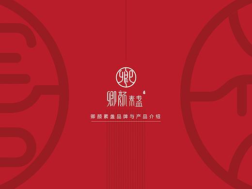《古风ppt》