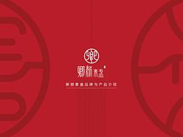 PPT排版学习