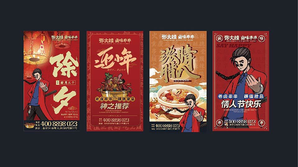 2021年（图ZMjQzMjE5ODM2） - 品牌 - 站酷设计师Z85837335原创素材 - 站酷ZCOOL