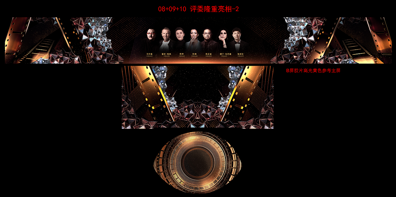 北京国际十一届电影节（图ZMjkzMDgxODUy） - 影视后期 - 站酷设计师黑丽子原创素材 - 站酷ZCOOL