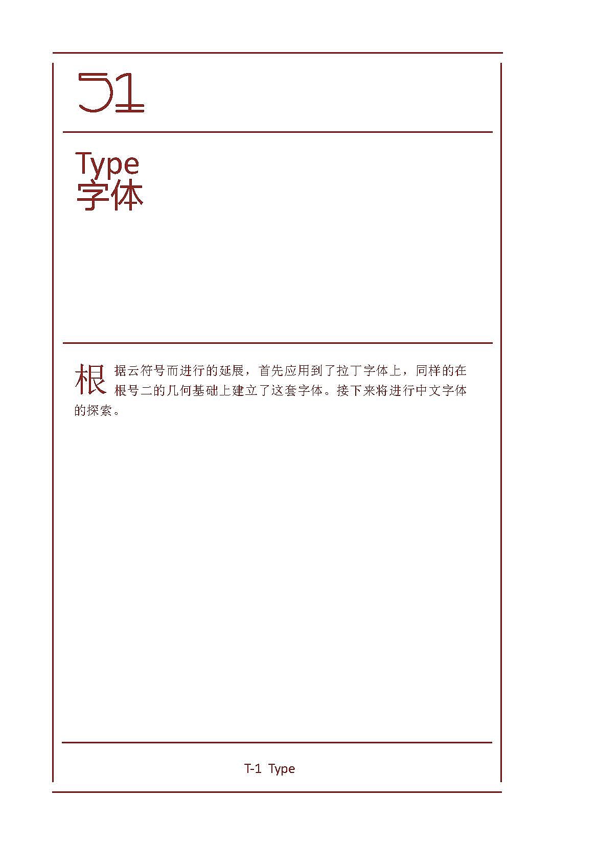 云的符号化探索